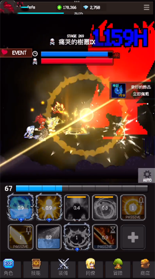 猎魔者传说免费版