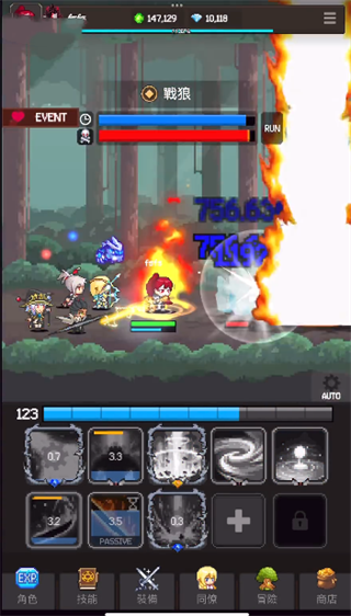 猎魔者传说免费版
