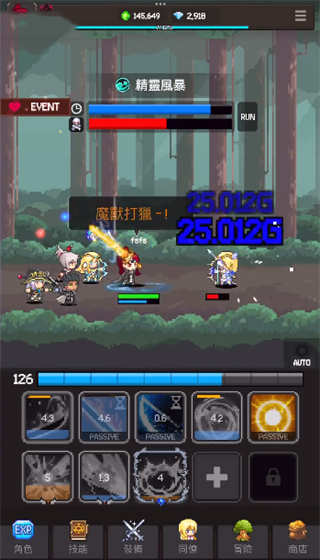 猎魔者传说免费版