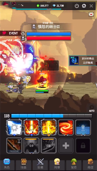 猎魔者传说免费版