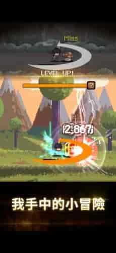 猎魔者传说免费版