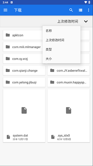 winlator模拟器6.1