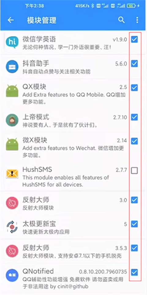 太极框架