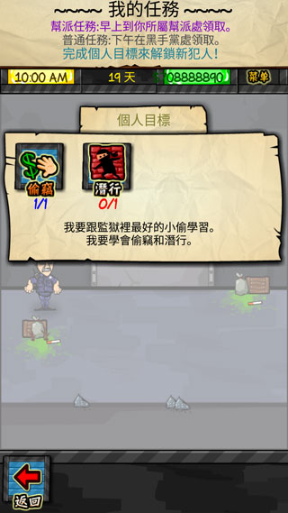 监狱人生折相思