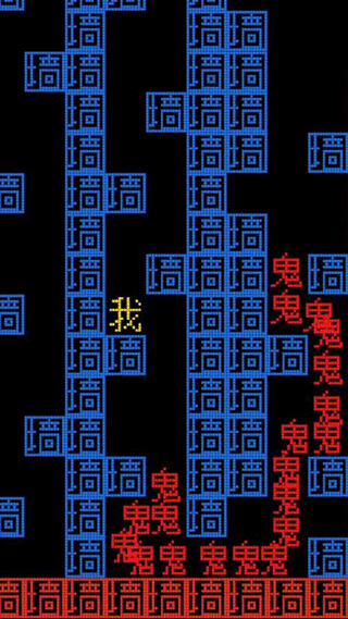 迷宫大挑战手机版