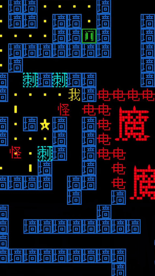 迷宫大挑战手机版