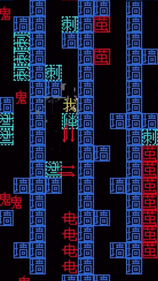 迷宫大挑战手机版