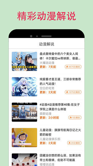 漫蛙manwa防走失安卓版