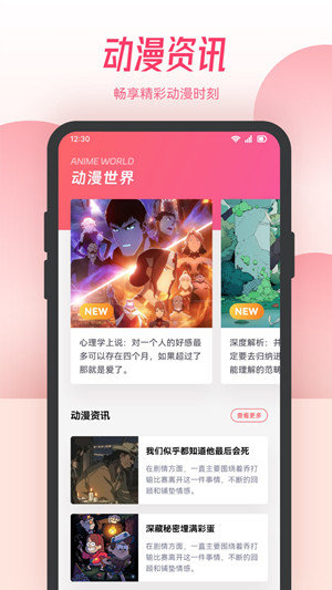 漫蛙manwa防走失安卓版