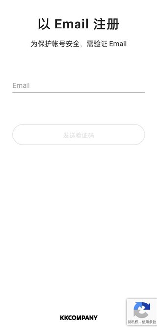 KKBOX安卓版