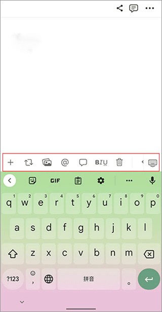 Notion中文版