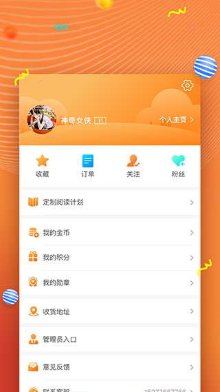 52书库2024