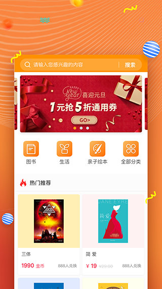 52书库2024