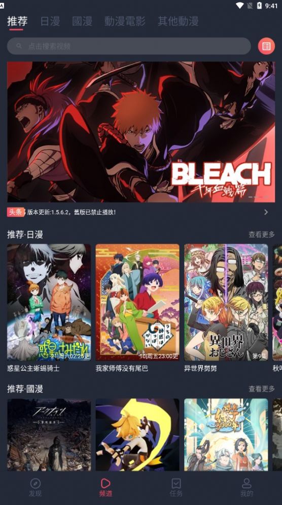 囧次元1.5.6.6