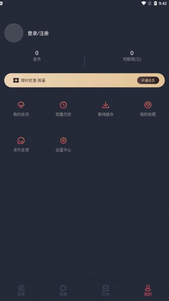 囧次元1.5.6.6
