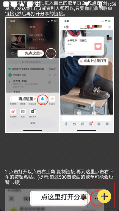 柠乐音乐最新版本