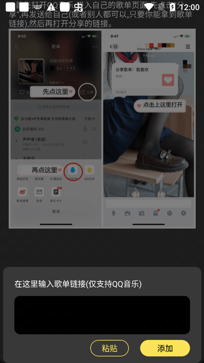 柠乐音乐最新版本