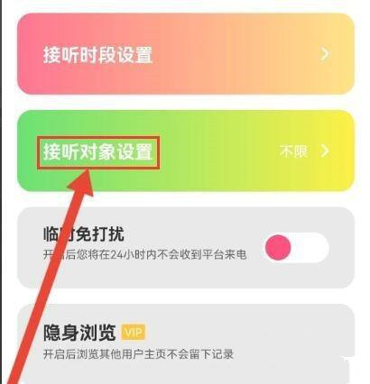 考米网聊天