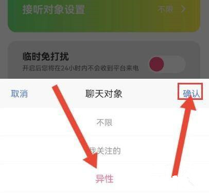 考米网聊天