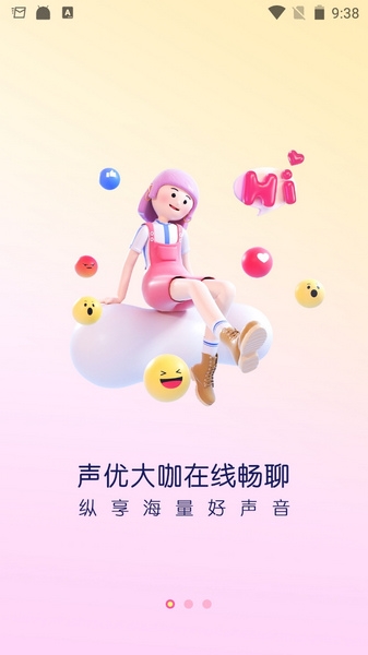 考米网聊天