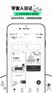 WEME社交安卓版