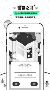 WEME社交安卓版