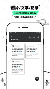WEME社交安卓版