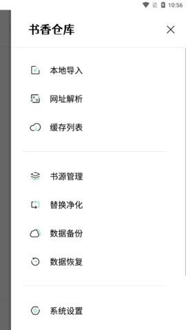 书香仓库1.47