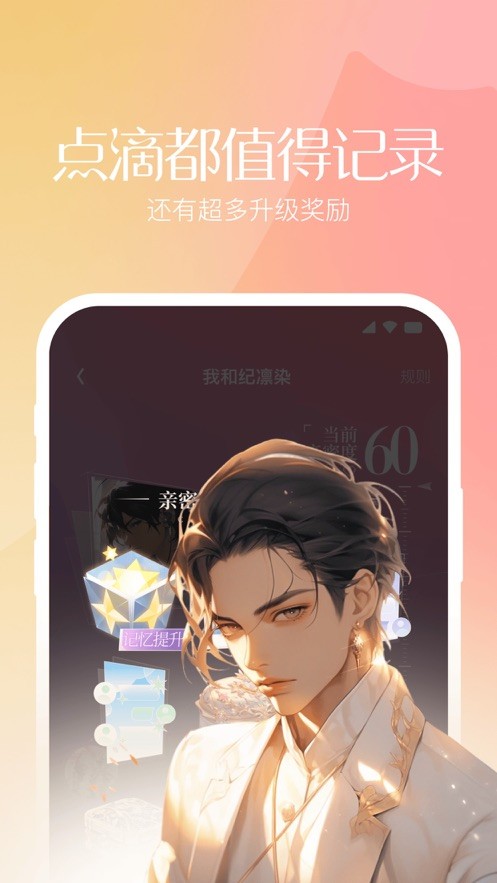 筑梦岛旧版安装包