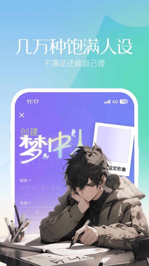 筑梦岛旧版安装包