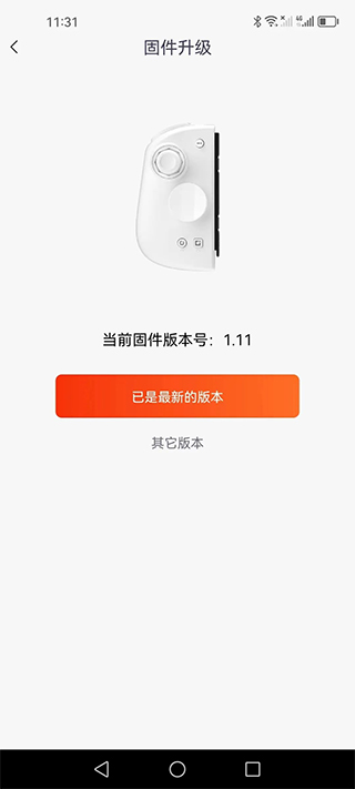 魔派助手手机版