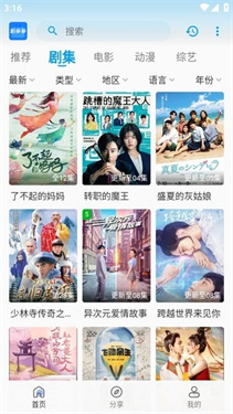 剧多多影视大全