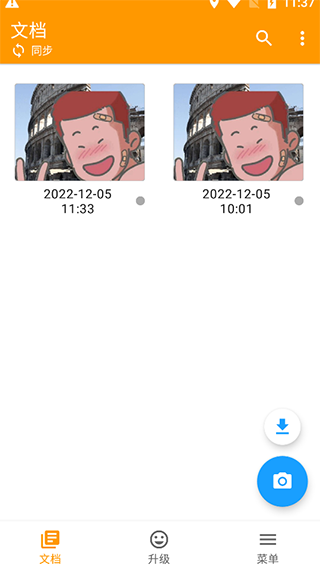 精灵扫描安卓版