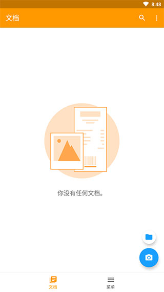 精灵扫描安卓版