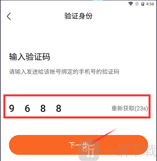 番茄畅听免费版