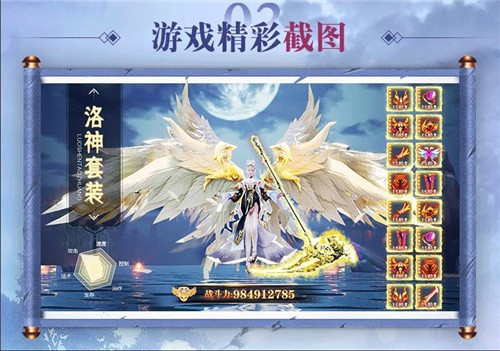 地藏诛仙