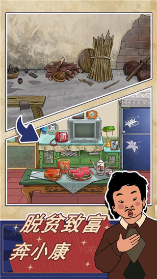 王蓝莓的幸福生活折相思菜单版