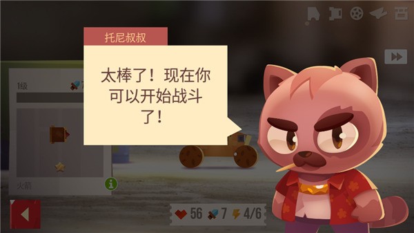 喵星大作战国服版