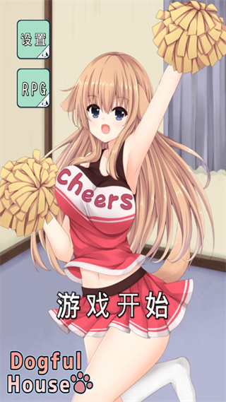 犬耳少女安卓版