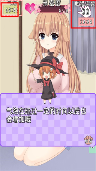 犬耳少女安卓版