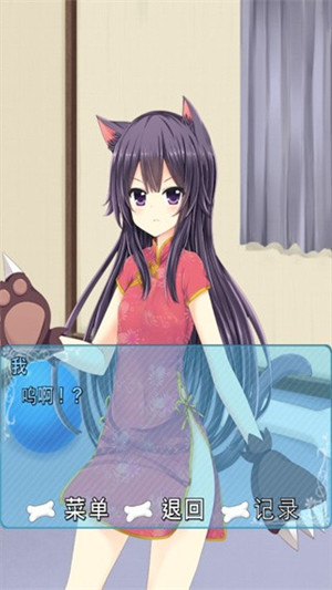 犬耳少女安卓版