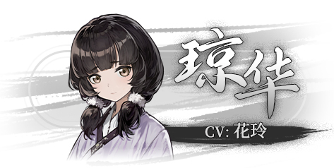 饿殍明末千里行安卓版