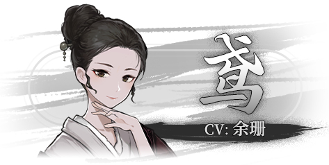 饿殍明末千里行安卓版