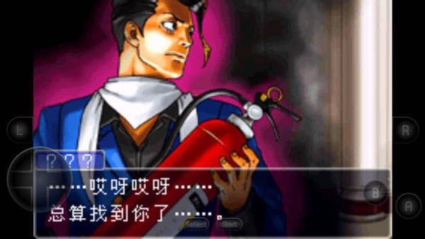 逆转裁判6