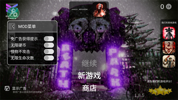 死亡公园1.0
