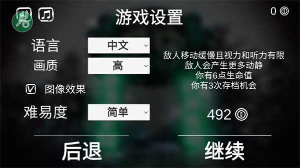 死亡公园1.0