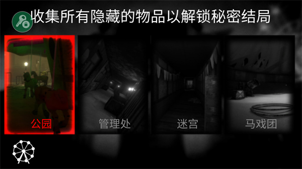 死亡公园1.0
