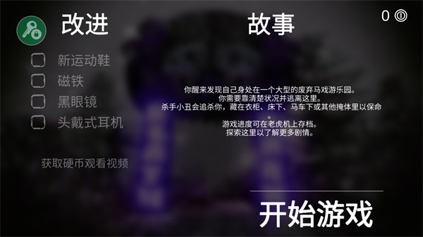 死亡公园1.0