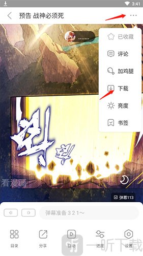 涩涩漫画韩国动漫