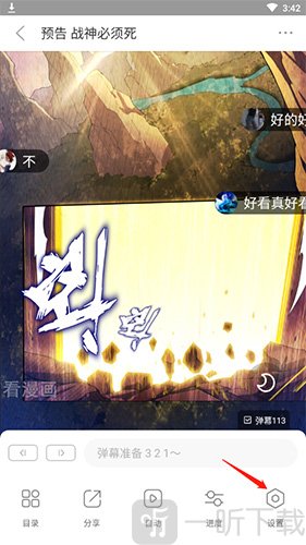 女神漫画免费版